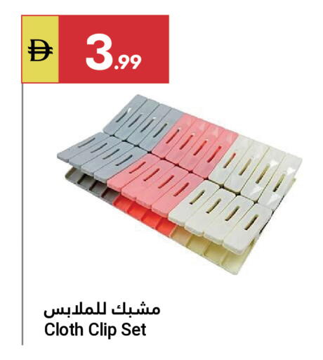 available at جراند الإمارات للتسوق in الإمارات العربية المتحدة , الامارات - أبو ظبي