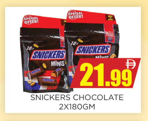 available at Ainas Al madina hypermarket in UAE - Sharjah / Ajman