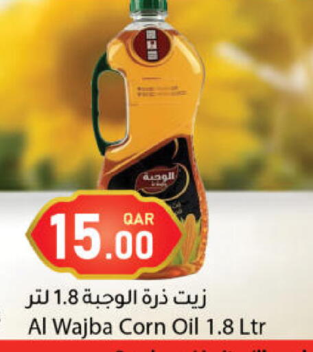 available at دانا ماركت in قطر - الشحانية