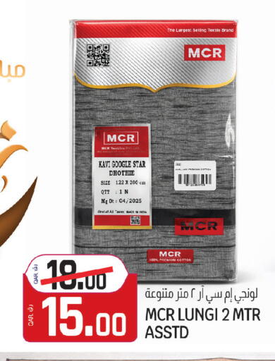 available at السعودية in قطر - الشمال