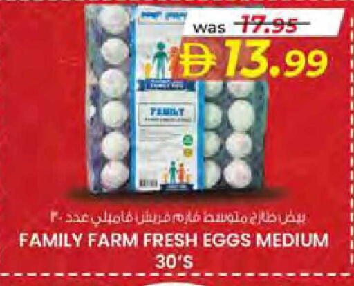 available at صفا هايبر in الإمارات العربية المتحدة , الامارات - ٱلْعَيْن‎