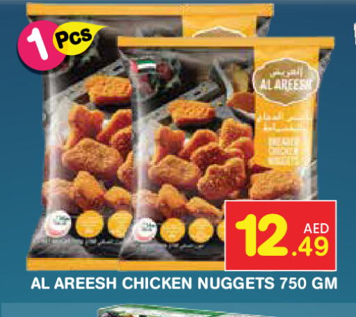 available at Baniyas Spike  in UAE - Abu Dhabi