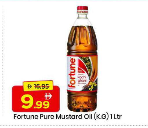 available at مارك & سيف in الإمارات العربية المتحدة , الامارات - الشارقة / عجمان