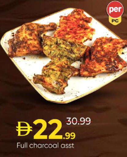 available at Mark & Save in UAE - Sharjah / Ajman