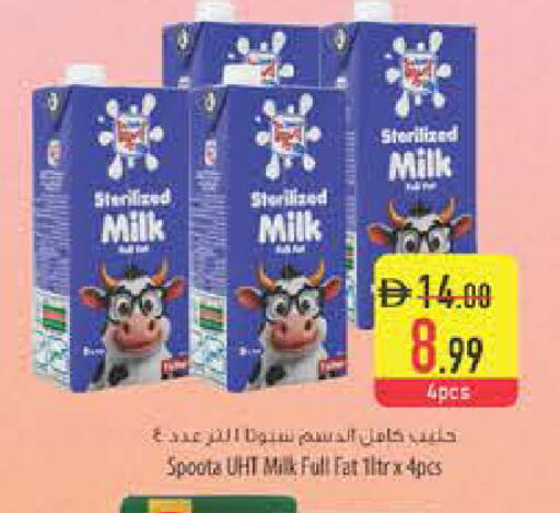 available at Safeer Market in UAE - Fujairah