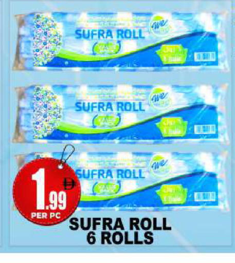 available at Centro Discount Center in UAE - Dubai