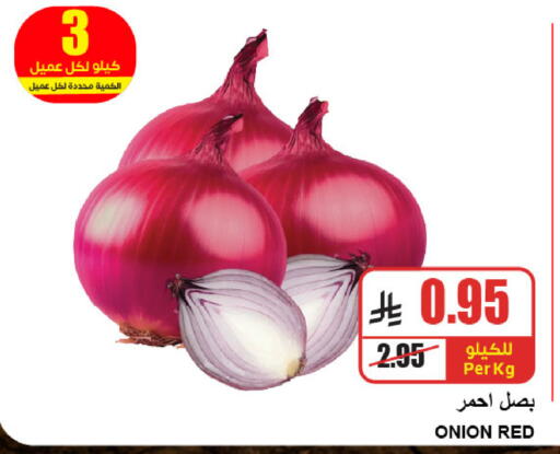 Onion available at A Market in KSA, Saudi Arabia, Saudi - Riyadh