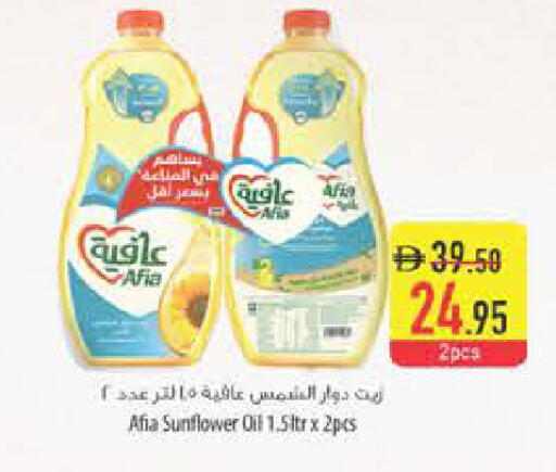 available at Safeer Market in UAE - Ras al Khaimah