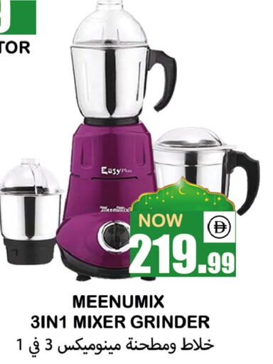 available at Souk Al Mubarak Hypermarket in UAE - Sharjah / Ajman