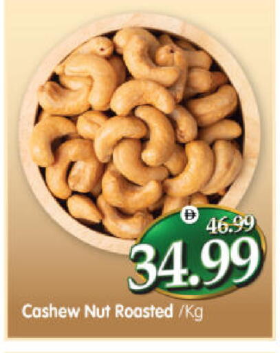 available at Al Madina Hypermarket in UAE - Abu Dhabi