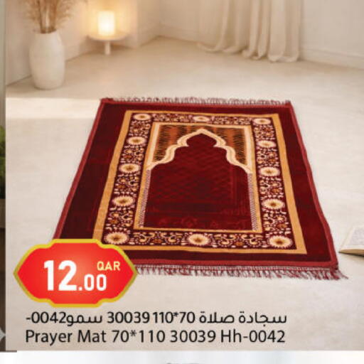 available at دانا ماركت in قطر - الشحانية