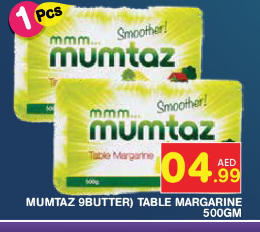 available at Baniyas Spike  in UAE - Abu Dhabi