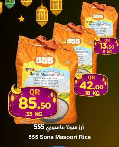 Date available at احلى مارت in قطر - الوكرة