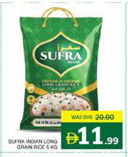available at Seven Emirates Supermarket in UAE - Abu Dhabi