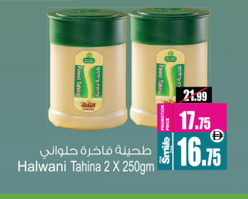 available at أنصار جاليري in الإمارات العربية المتحدة , الامارات - دبي