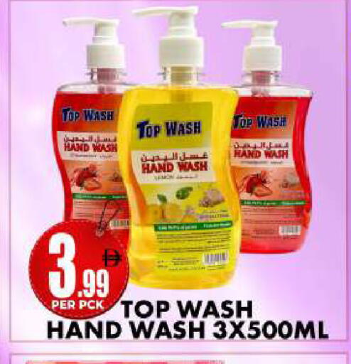 available at Centro Discount Center in UAE - Dubai