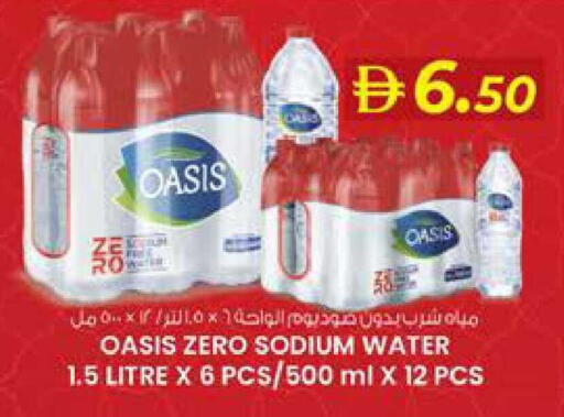 available at K M Trading  in UAE - Sharjah / Ajman