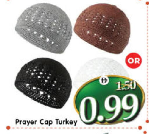 available at Al Madina Hypermarket in UAE - Abu Dhabi