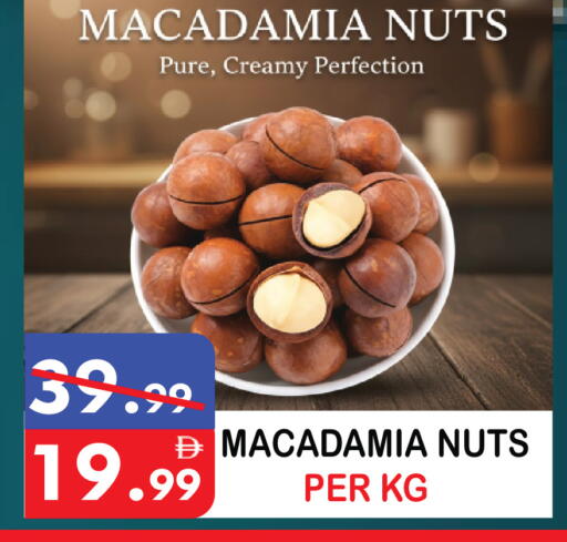 available at يونايتد هيبر ماركت in الإمارات العربية المتحدة , الامارات - دبي