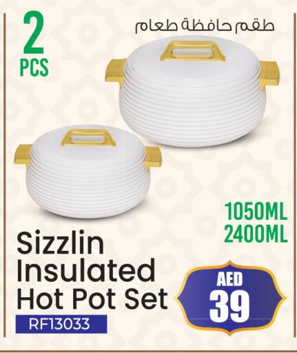 available at أنصار مول in الإمارات العربية المتحدة , الامارات - الشارقة / عجمان