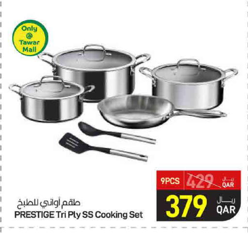 available at SPAR in Qatar - Doha