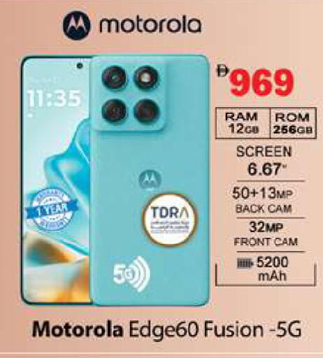 available at جلف هايبرماركت ذ.م.م in الإمارات العربية المتحدة , الامارات - رَأْس ٱلْخَيْمَة