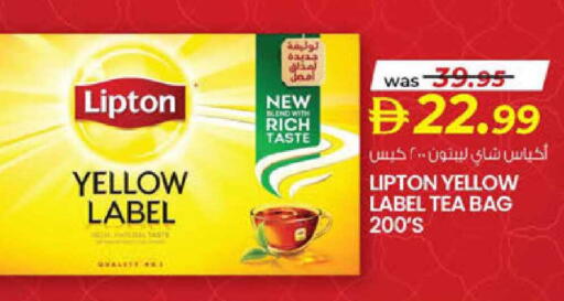 available at ك. الم. للتجارة in الإمارات العربية المتحدة , الامارات - ٱلْفُجَيْرَة‎