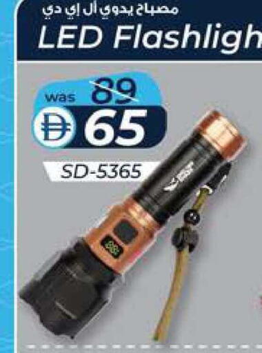 available at K M Trading  in UAE - Abu Dhabi