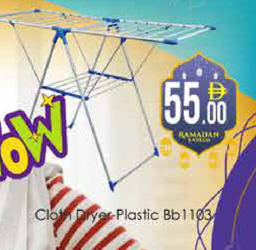 available at ايكو مول & ايكو هايبرماركت in الإمارات العربية المتحدة , الامارات - دبي