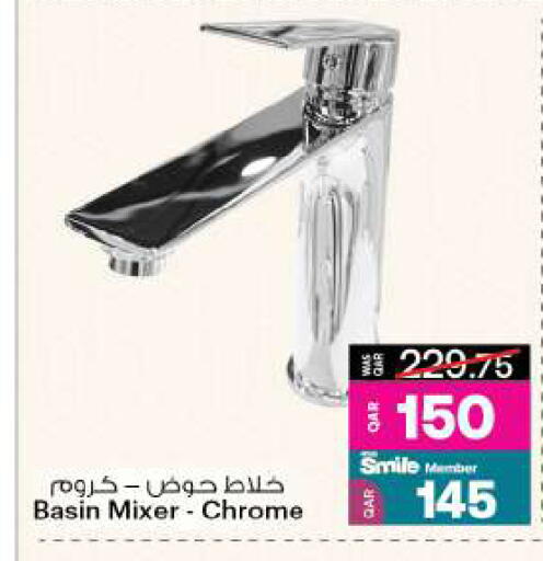 available at Ansar Gallery in Qatar - Al Daayen