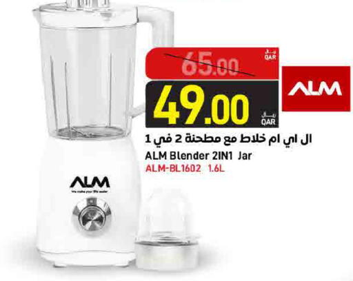 available at SPAR in Qatar - Umm Salal