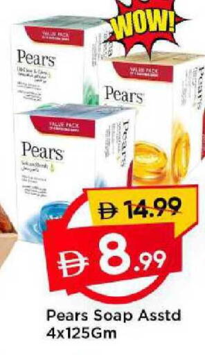 available at مارك & سيف in الإمارات العربية المتحدة , الامارات - الشارقة / عجمان