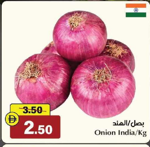 Onion from India available at الأسواق هايبرماركت in الإمارات العربية المتحدة , الامارات - رَأْس ٱلْخَيْمَة