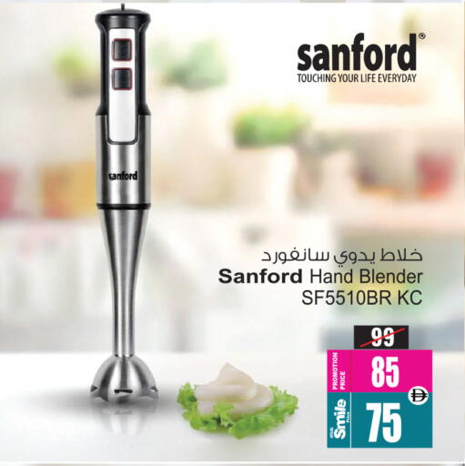 available at Ansar Mall in UAE - Sharjah / Ajman