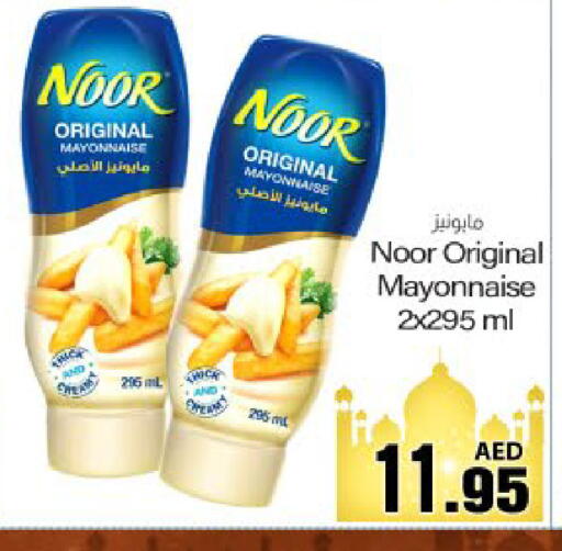 available at Meem Sajidha in UAE - Fujairah