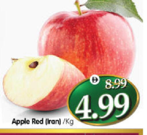 Apple from Iran available at Al Madina Hypermarket in UAE - Abu Dhabi