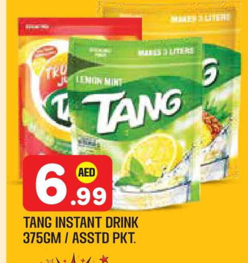 available at Baniyas Spike  in UAE - Abu Dhabi