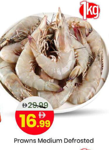 available at مارك & سيف in الإمارات العربية المتحدة , الامارات - الشارقة / عجمان