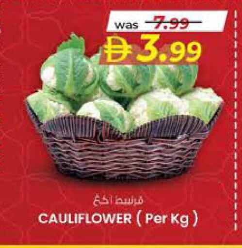 Cauliflower available at صفا اكسبريس سوبرماركت in الإمارات العربية المتحدة , الامارات - أبو ظبي