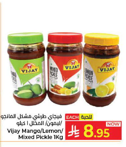 Lemon Mango available at كبايان هايبرماركت in مملكة العربية السعودية, السعودية, سعودية - جدة