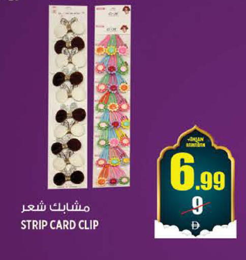 available at هاشم هايبرماركت in الإمارات العربية المتحدة , الامارات - الشارقة / عجمان
