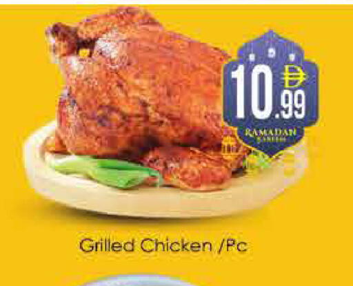 available at ايكو مول & ايكو هايبرماركت in الإمارات العربية المتحدة , الامارات - دبي