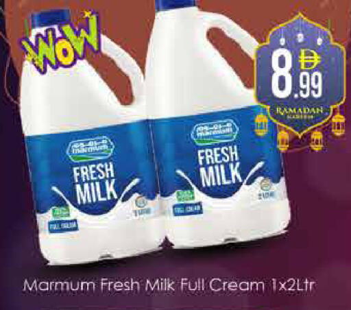 available at ايكو مول & ايكو هايبرماركت in الإمارات العربية المتحدة , الامارات - دبي