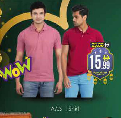 available at ايكو مول & ايكو هايبرماركت in الإمارات العربية المتحدة , الامارات - دبي