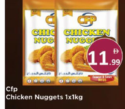 available at AIKO Mall and AIKO Hypermarket in UAE - Al Ain