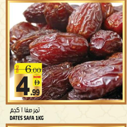 available at هاشم هايبرماركت in الإمارات العربية المتحدة , الامارات - الشارقة / عجمان