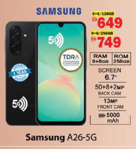 available at Gulf Hypermarket LLC in UAE - Ras al Khaimah