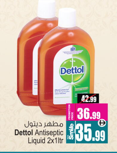 available at أنصار جاليري in الإمارات العربية المتحدة , الامارات - دبي