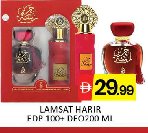 Mango available at Mango Hypermarket LLC in UAE - Dubai