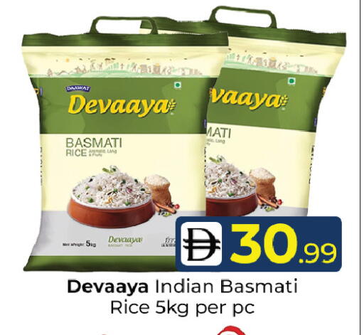 available at Mubarak Hypermarket Sharjah in UAE - Sharjah / Ajman